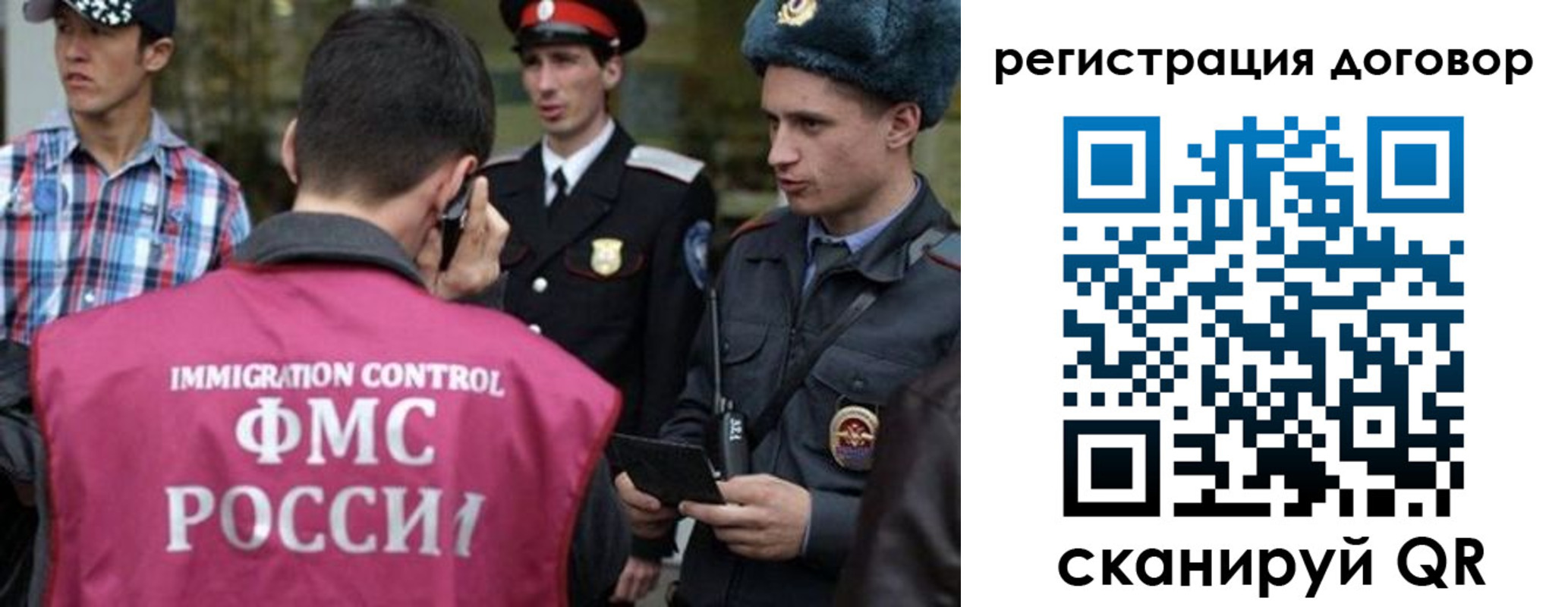 прописка иностранных граждан в Ефремове