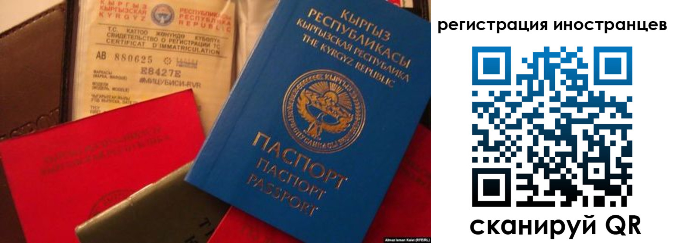 временная регистрация надежно в Ефремове