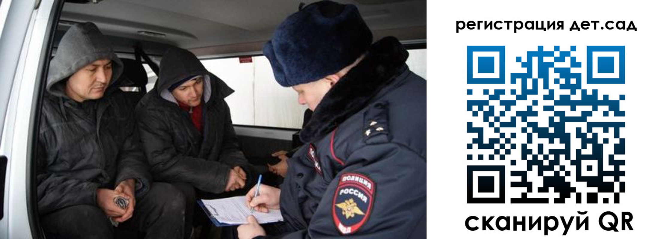 прописка от собственника в Ефремове