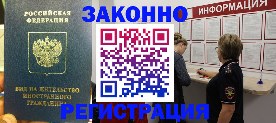 найти адрес прописки в Ефремове