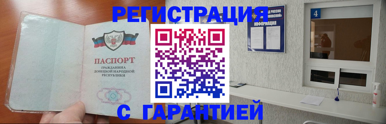 временная регистрация 2025 в Ефремове
